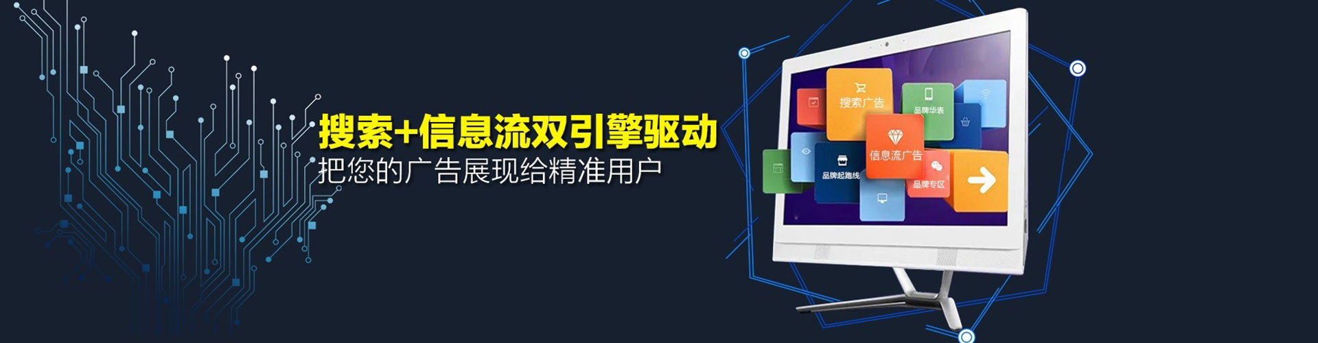 成华sem优化师